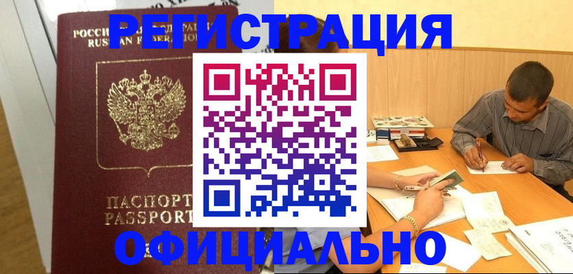 форма 3 в Амурске